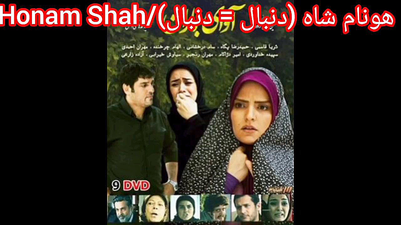 تحلیل و بررسی سریال تلویزیونی...