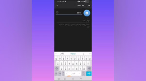اموزش کانال زدن در روبیکا