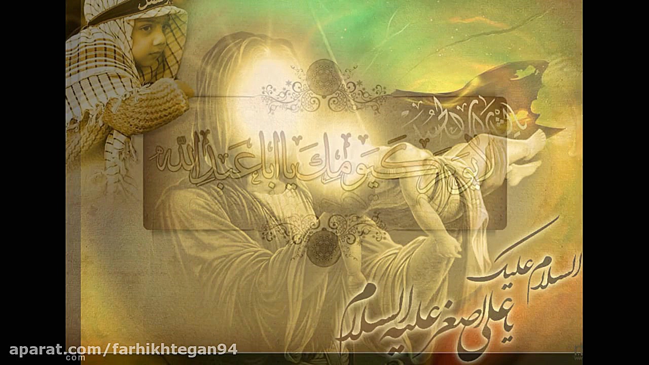 كلیپ سو سوز بالام اصغر  تركی...