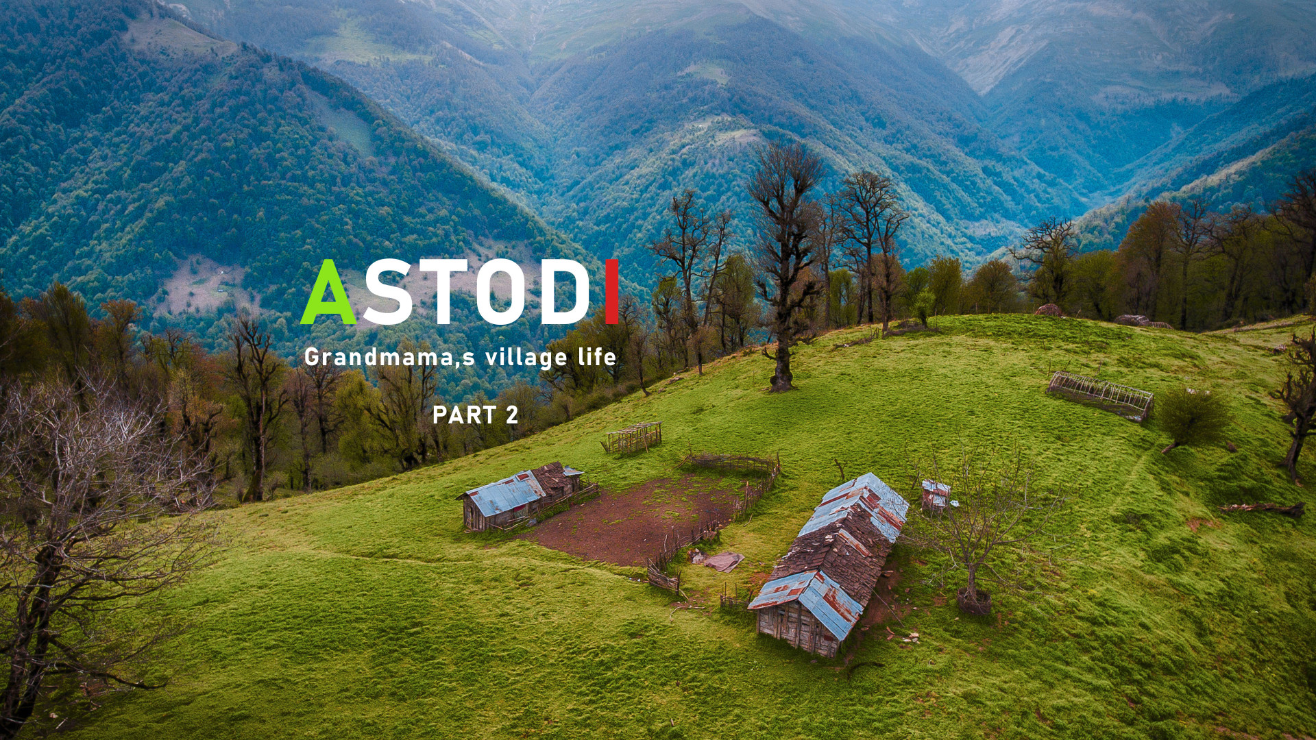 آستودی فصل یک قسمت سوم: بازدید...