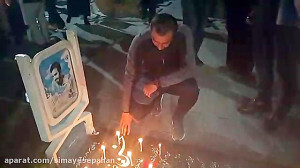 شام غریبان و مزار کاپیتان سپاه...