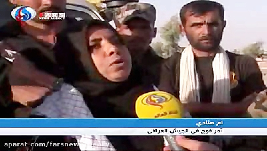 فرمانده زن یگان ماموریت های وی...