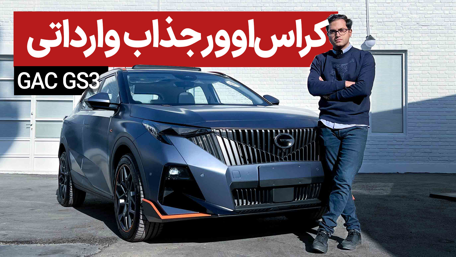 معرفی کراس اوور وارداتی بازار،...