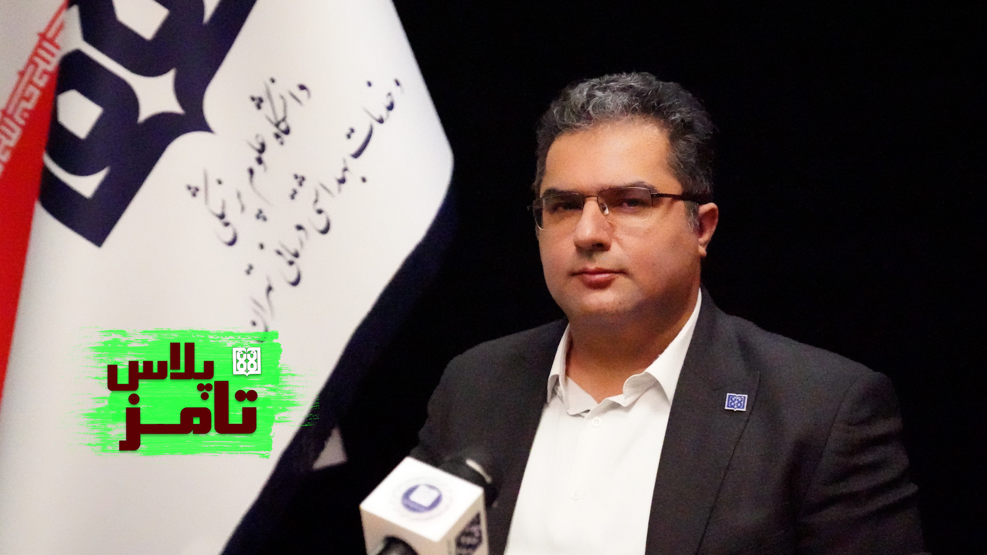 تامز پلاس 8: استقبال دانشجویان...