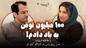 چطور وارد کار دیجیتال مارکتینگ...