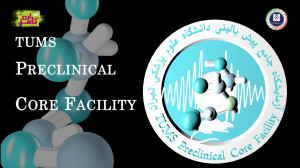معرفی آزمایشگاه جامع پیش بالین...
