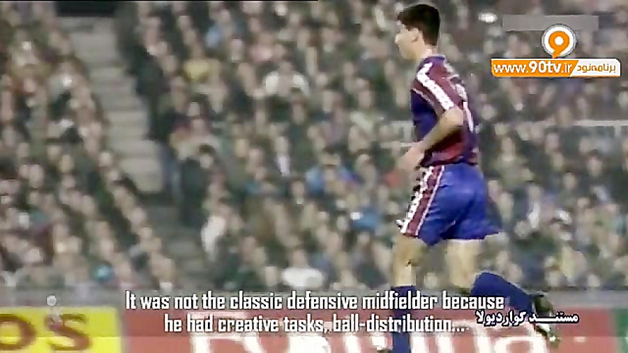 فوتبال 120: مستند پپ گواردیولا...