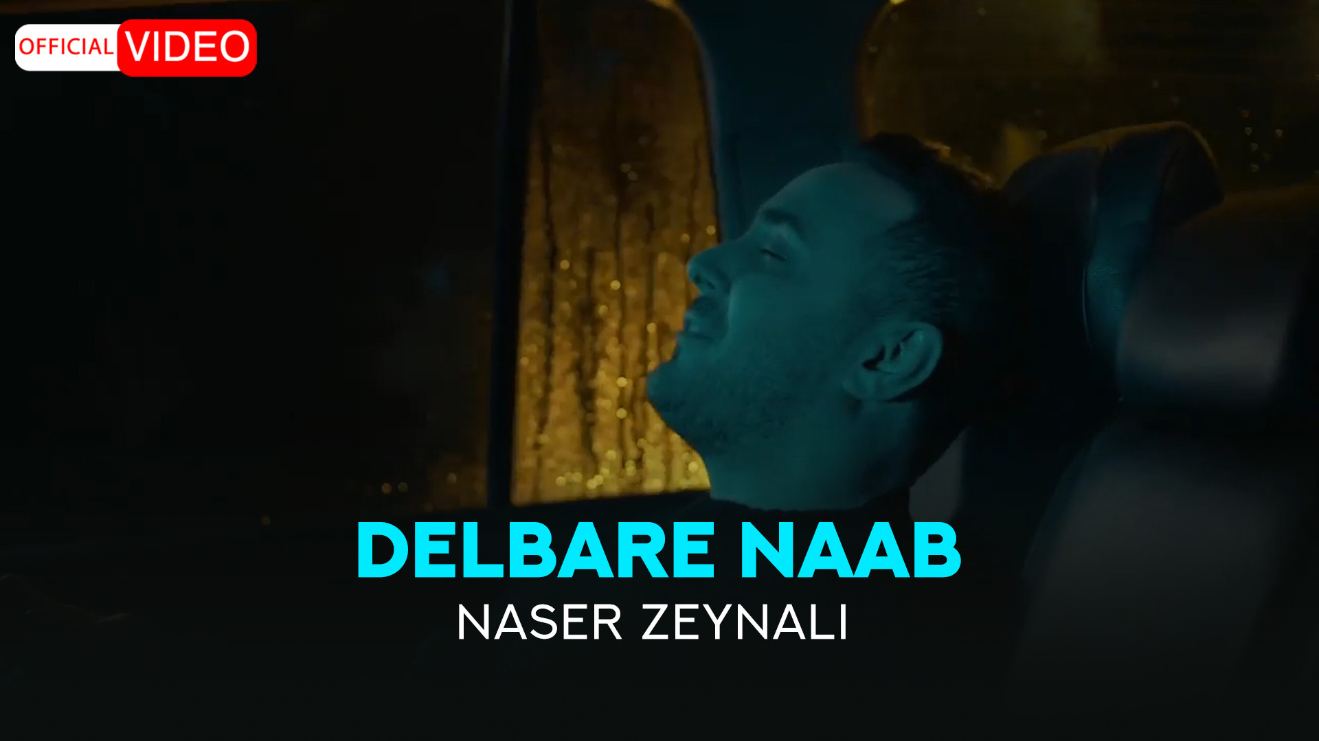 موزیک ویدئو ناصر زینلی به نام...