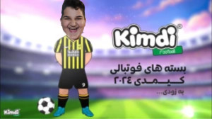 آنباکس کیمدی پارت ۳ تادسته اند...