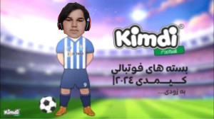 آنباکس کیمدی پارت ۶ ولی کارت ا...