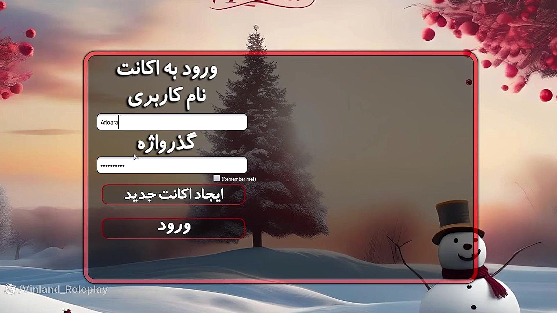 آموزش نصب ام تی ای و ورود به س...