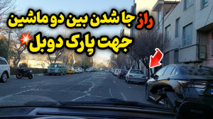 با این شاخص براحتی بین دو تا م...