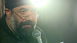 حاج محمود کریمی  شور (ای سرو ه...