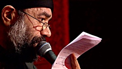 حاج محمود کریمی  شور (همه‌ جا...