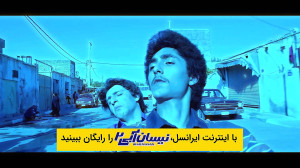 یک روزمانده قسمت هفتم «ن...