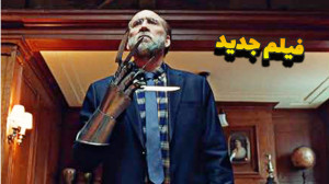 هر شب میلیونها نفر خواب این م...