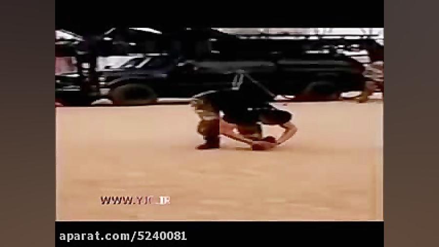 حرکات رزمی و عجیب انعطافی سربا...