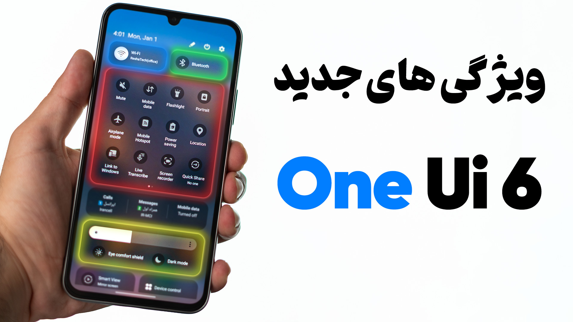 تغییرات جدید وان یو آی 6 در گو...