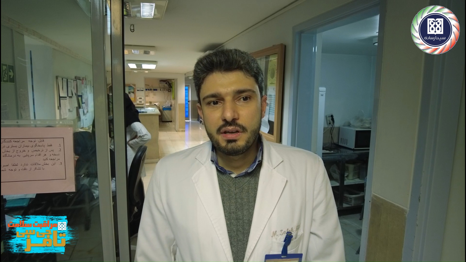 حساسیت‌زدایی موفق یک داروی ضد...