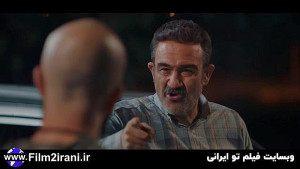 سریال نیسان آبی 2 قسمت هفتم