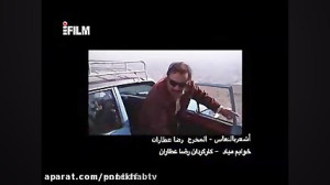 صحنه واقعی نجات مریلا زارعی از...