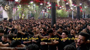 مهلا بنات النبی  باسم الکربلائ...