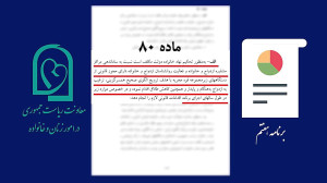 مشاوره زوجین