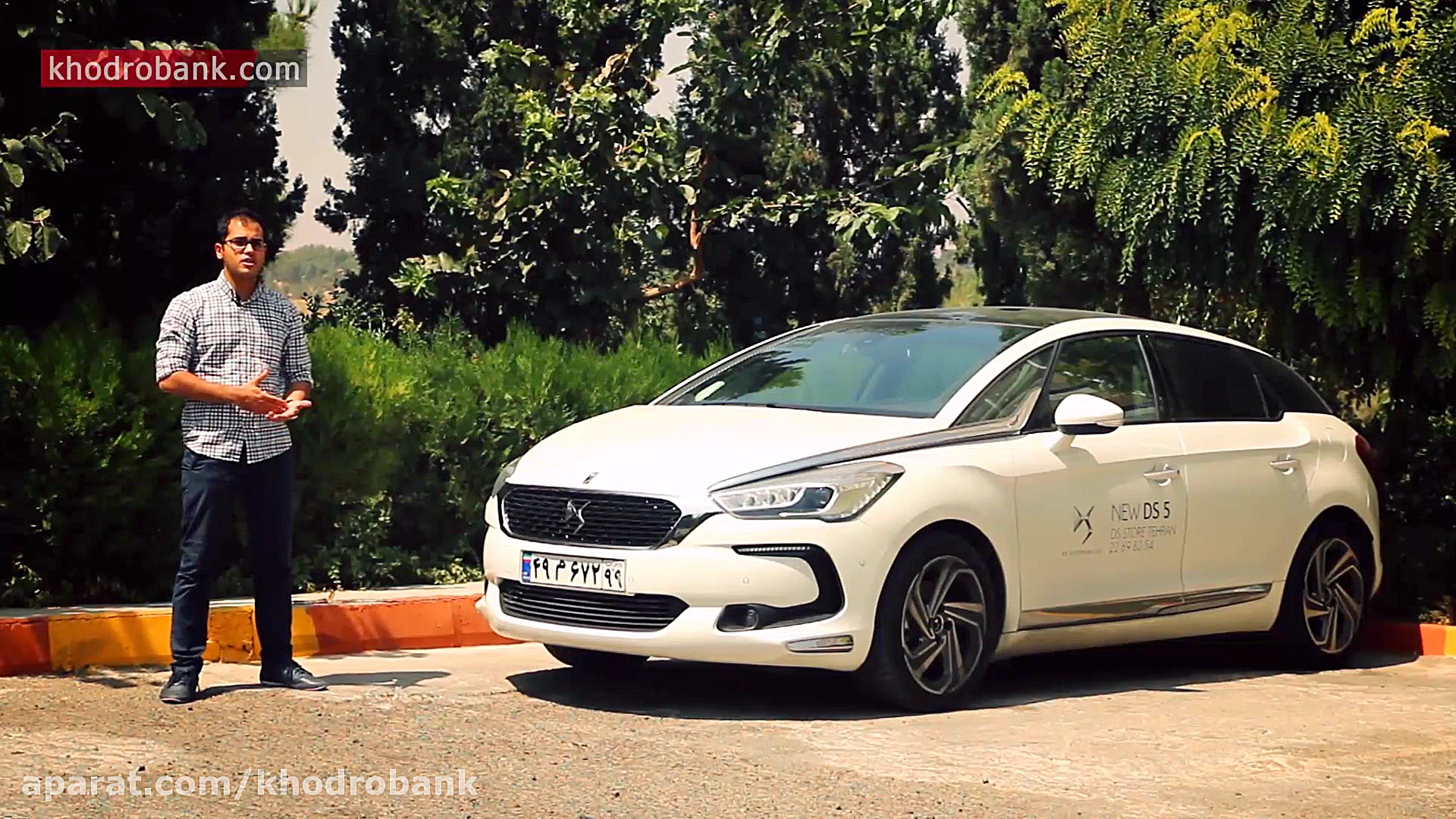 فیلم تست و بررسی دی اس 5 در ته...