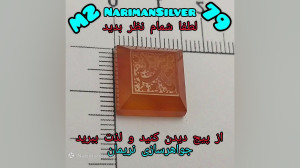 انواع نگین دو 79