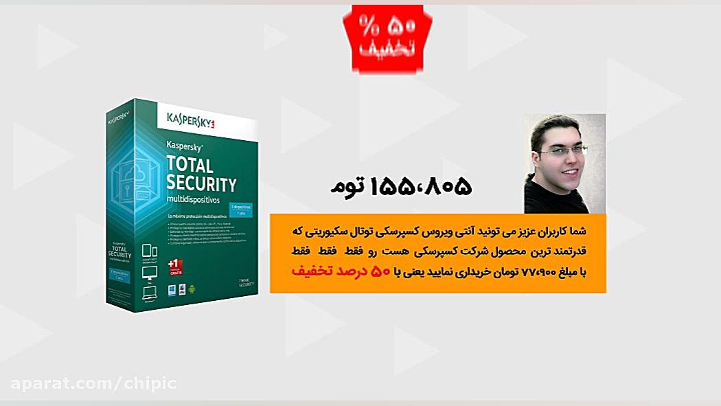 50 درصد تخفیف برای قدرتمند تری...
