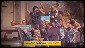 تیزر ۲ ایرانسلی قسمت ۷ سریال ن...