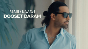 آهنگ جدید مجید رضوی به نام دوس...