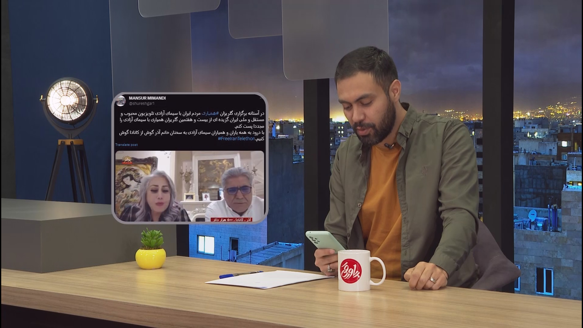 دویست و پنجاهمین قسمت برنامه ط...