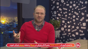 دویست و پنجاه و یکمین قسمت برن...