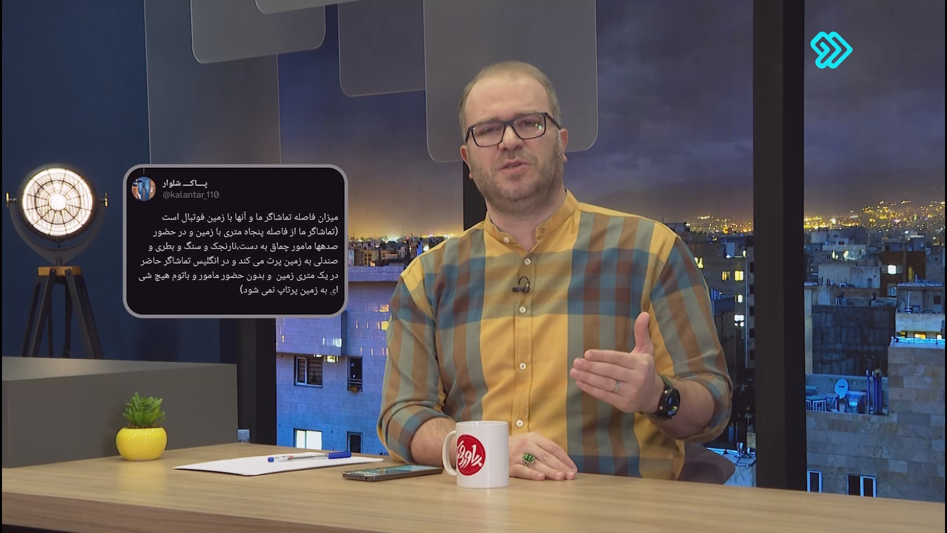 دویست و پنجاه و چهارمین قسمت ب...