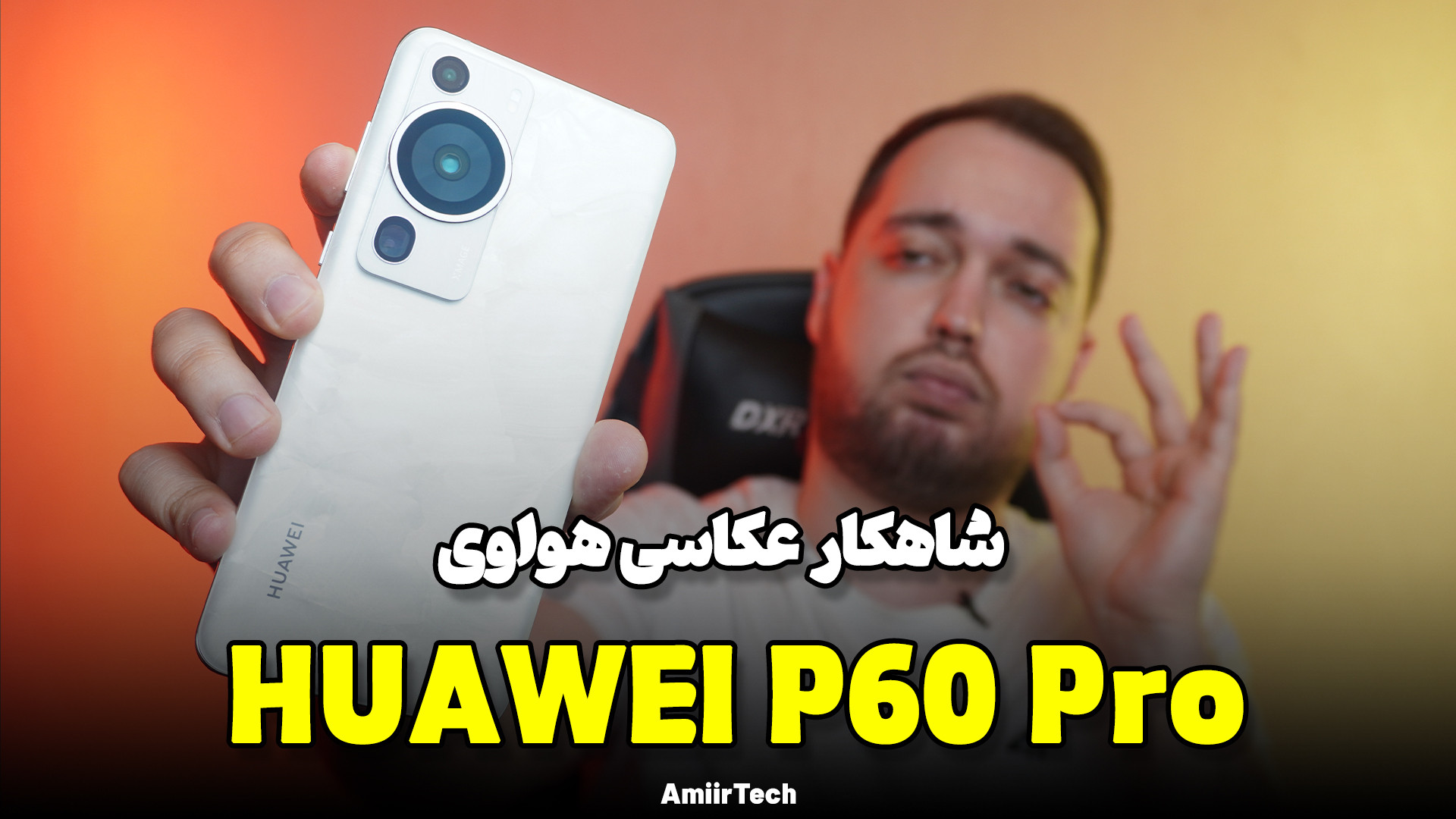 HUAWEI P60 Pro Review | بررسی...
