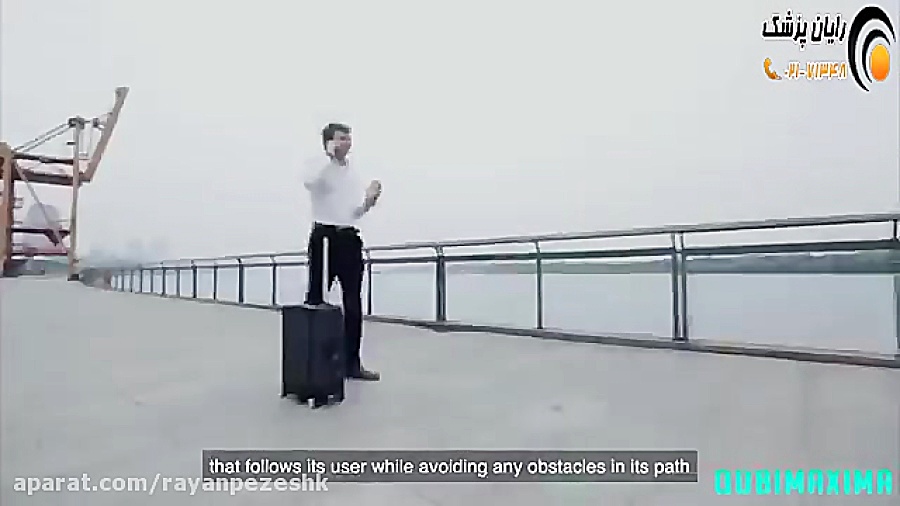 ربات حمل کننده ی چمدان