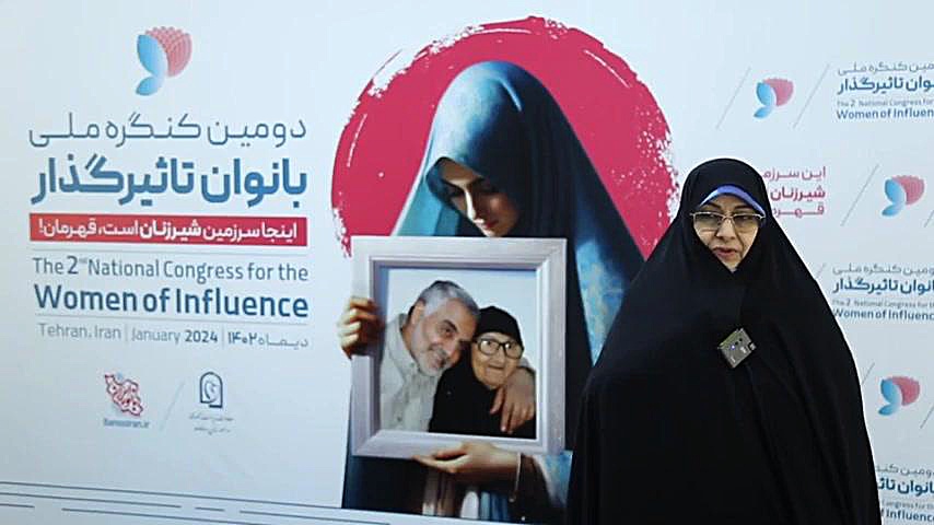 هفته زن ، مقاومت ، زنان تاثیرگ...