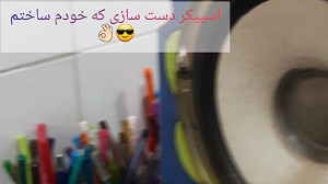 فیلم ایت 2فارسی دانلود نکن فایلش مشکل داره!ترسناک