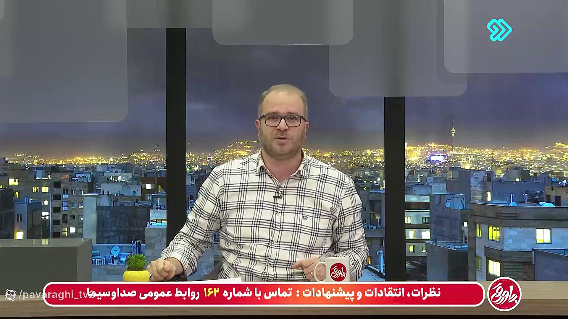 دویست و پنجاه و پنجمین برنامه...