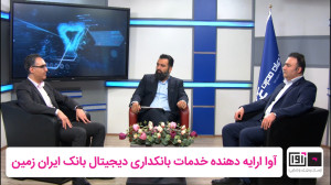 چالشهای کسب و کاری نئوبانکها...