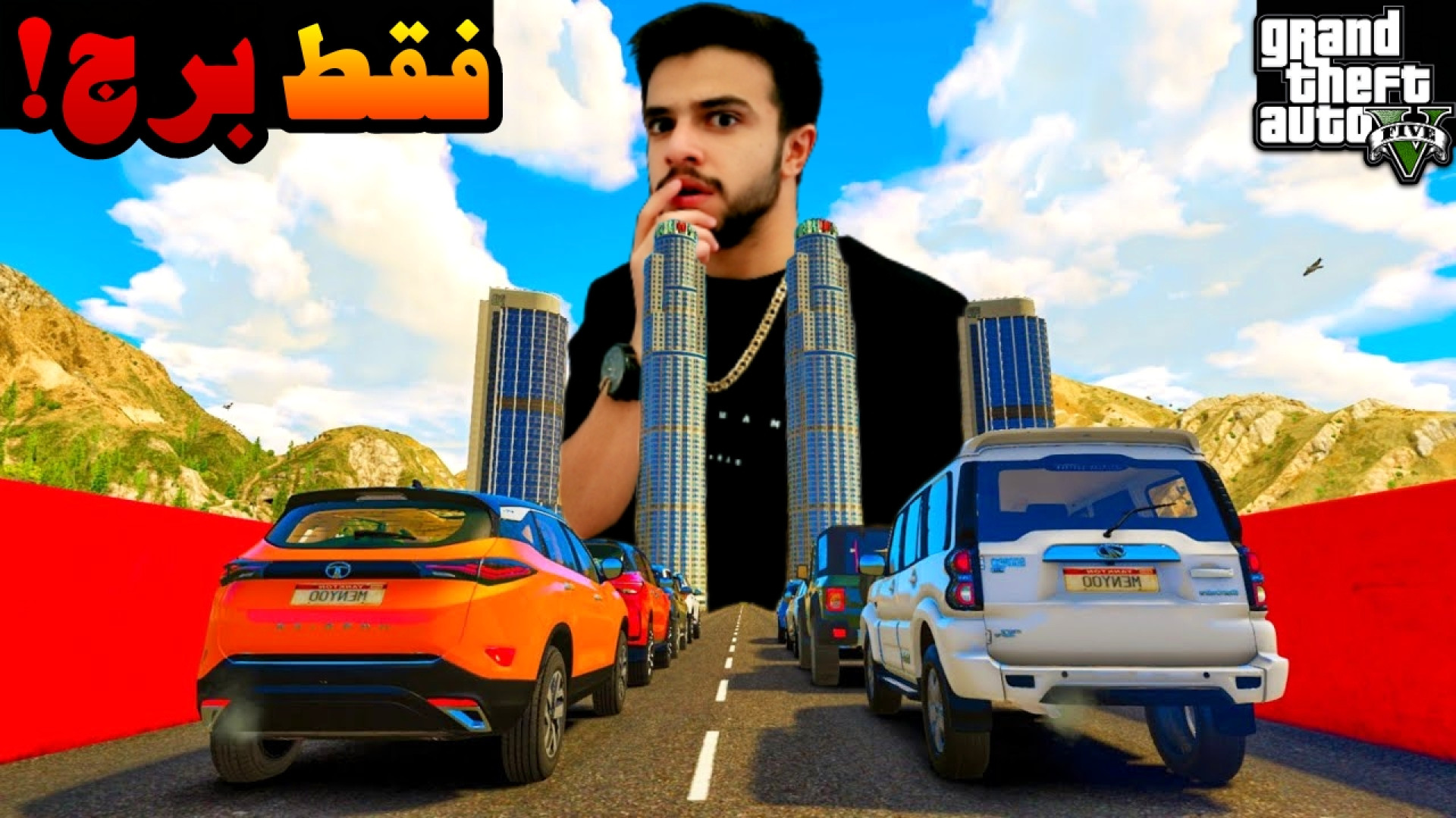 جی تی ای اما فقط برج (ایکس مست...