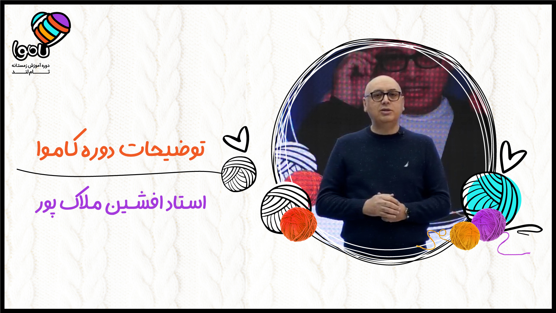 توضیحات درس ریاضیات تجربی دوره...