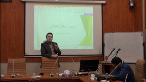 کارگاه مدیریت عملکرد کارکنان د...