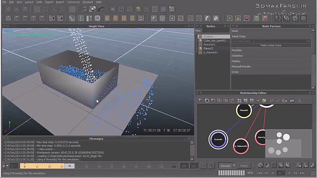 آموزش فارسی ریل فلو RealFlow ....