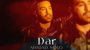 آهنگ جدید احمد سلو به نام در