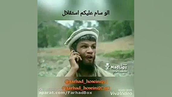 مسخره کردن تیم پرسپولیس استقلا...