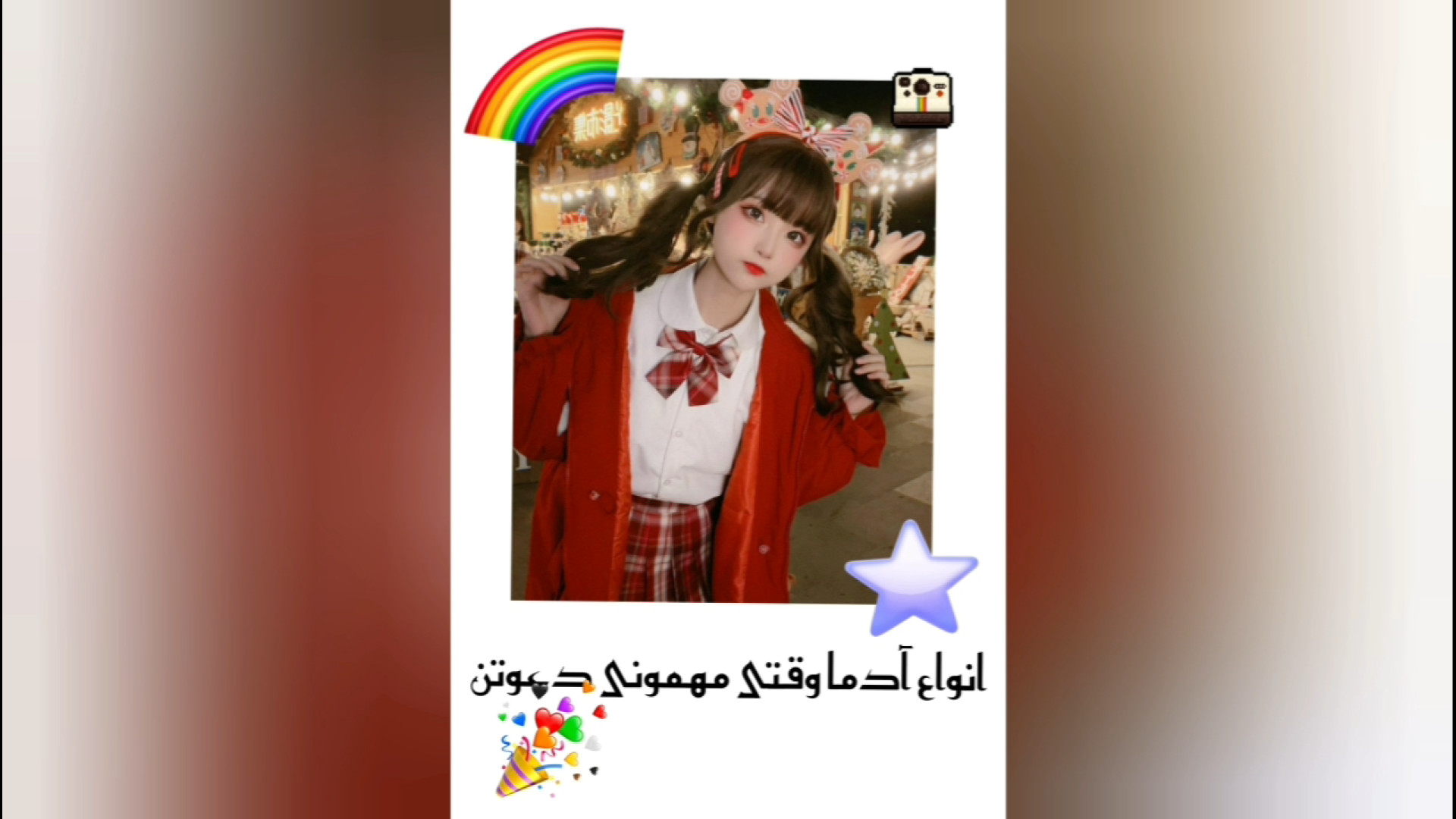 انواع نفراتی که میخوان برن مهم...