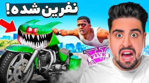 ویدیو احمد رکسا : موتور فرانکل...