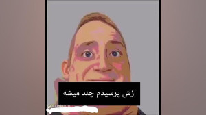سکانس شگفت انگیزان این قسمت (م...